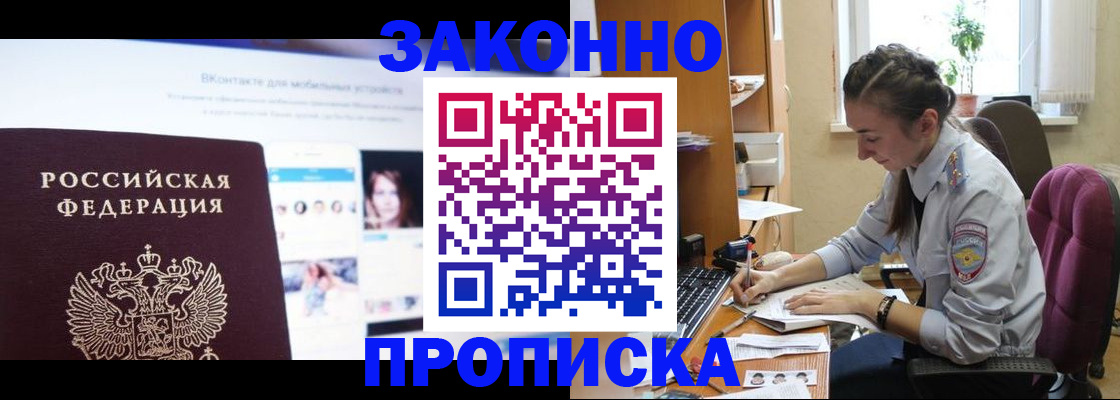 регистрация для школы в Башкортостане