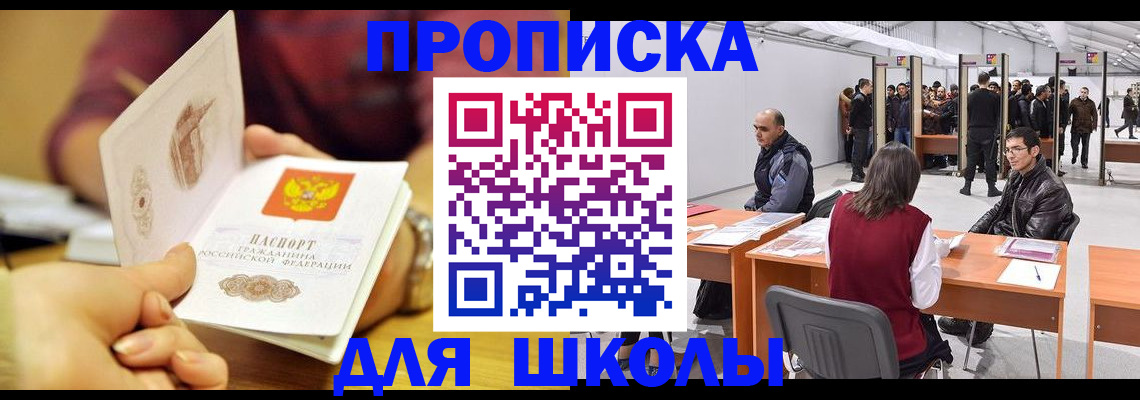 форма 3 в Башкортостане